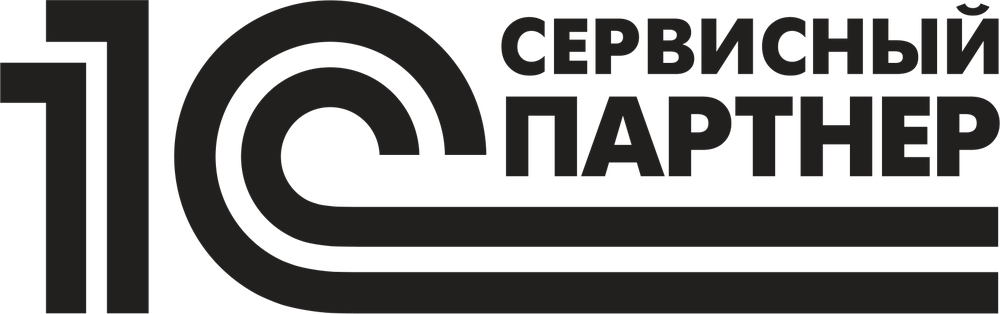 Знак «1С:Сервисный партнёр»
